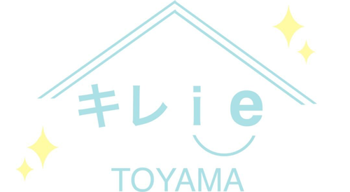 富山でエアコンクリーニング・ハウスクリーニングなら『キレイエTOYAMA』